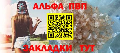 стаф Краснодар