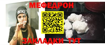 стаф Краснодар
