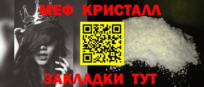амфетамин Краснокаменск