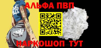 стаф Краснодар