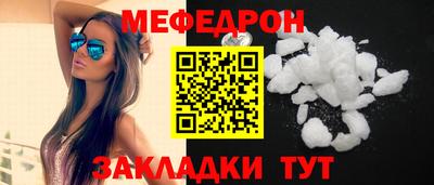 мдма Гусь-Хрустальный