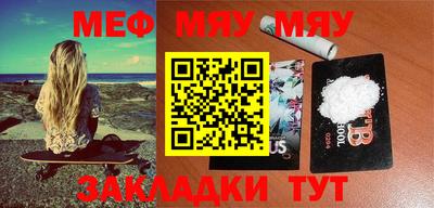 марки lsd Краснознаменск