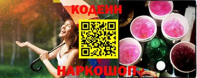 стаф Краснодар
