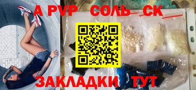 марки lsd Краснознаменск