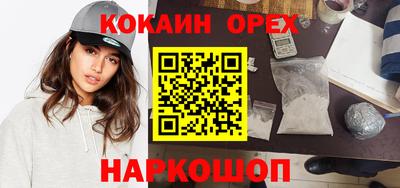 амфетамин Краснокаменск