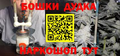 синтетический гашиш Кулебаки
