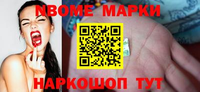 амфетамин Краснокаменск