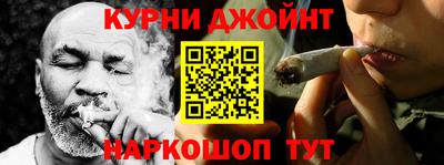 стафф Кунгур