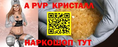 амфетамин Краснокаменск