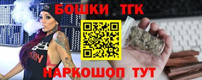 стаф Краснодар