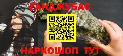 мефедрон VHQ Кумертау