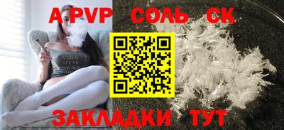 стаф Краснодар