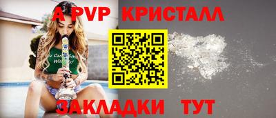 мет Гусиноозёрск