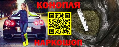 стафф Кунгур