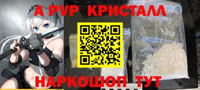 мефедрон VHQ Кумертау