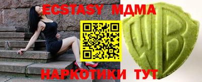 стаф Краснодар