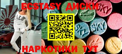 марки lsd Краснознаменск