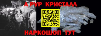 марки lsd Краснознаменск