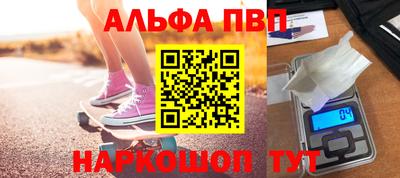 амфетамин Краснокаменск