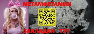 амфетамин Краснокаменск
