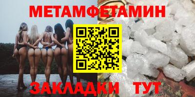 амфетамин Краснокаменск