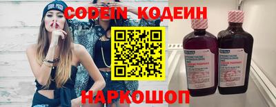 амфетамин Краснокаменск