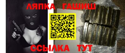 стаф Краснодар