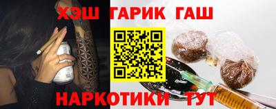 амфетамин Краснокаменск