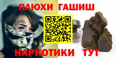 амфетамин Краснокаменск