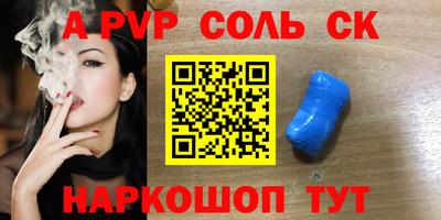 амфетамин Краснокаменск