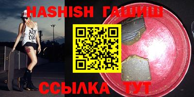 марки lsd Краснознаменск