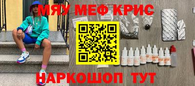 синтетический гашиш Гусев