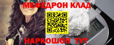 амфетамин Краснокаменск