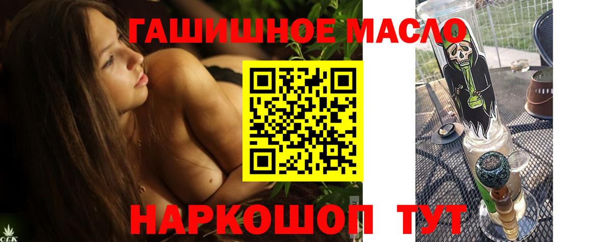 Дистиллят ТГК Wax  ТГК концентрат  Черногорск  купить наркотик  Вход с VPN 